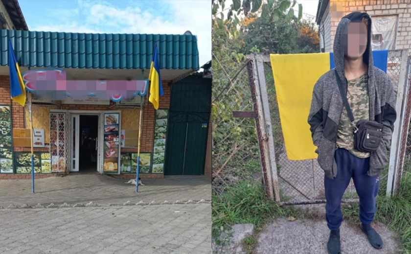 Хотів мати стяг вдома: В Марганці на Дніпропетровщині поліцейські розшукали молодика, який вкрав прапор з магазина