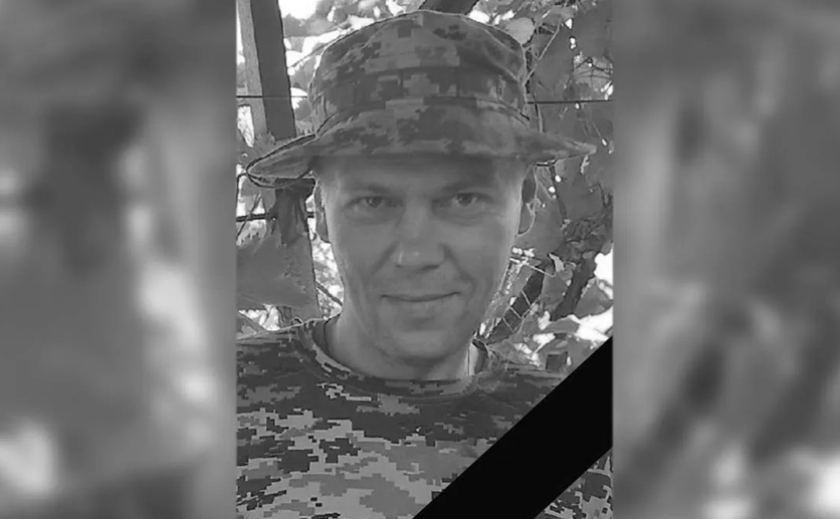 Захищаючи Україну загинув 42-річний Олександр Шелепов з Марганця