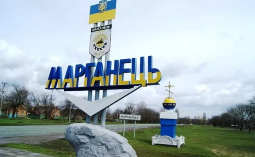 Марганець хочуть позбавили статусу території активних бойових дій