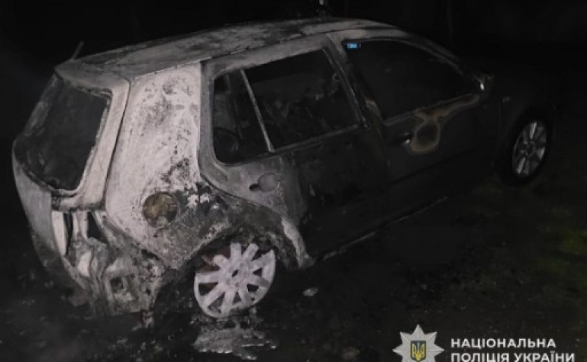 Слідчі Марганця скерували до суду справу відносно чоловіка, який підпалив легковий автомобіль