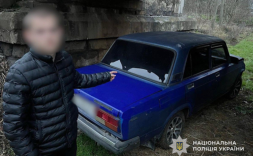 У Марганці повідомили про підозру чоловіку за незаконне заволодіння автомобілем
