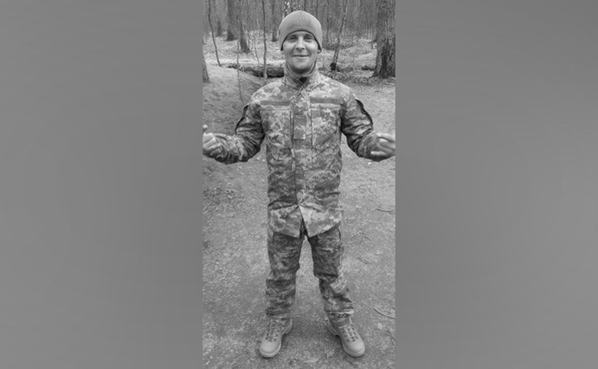 Захищаючи Україну загинув Віктор Заремба з Дніпропетровської області